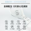 【活动兑换】轻漾玻尿酸面膜 破皮搭子针孔速消分层灌注急护面膜 商品缩略图4