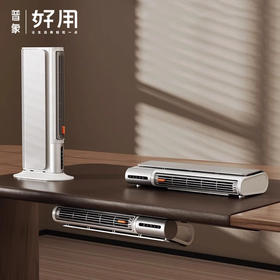 热卖中！！爱登悬浮烤火炉桌下壁挂暖风机E516