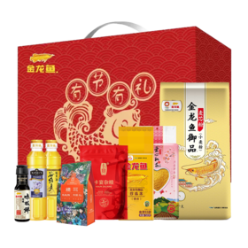 金龙鱼大礼包B款