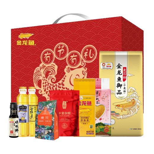 金龙鱼大礼包B款 商品图0