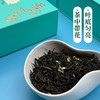 中粮中茶茉莉茗香特级茉莉花茶礼盒200g 商品缩略图3