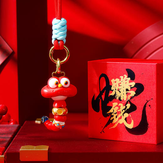 赚钱蛇吉祥如意本命年钥匙扣国风文创礼品送男女朋友蛇年新年礼物 商品图1