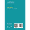 【预售】120接线员英语手册 2024年11月其他教材 商品缩略图2