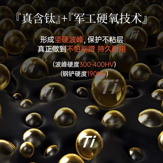 alluflon维罗纳钛晶不粘锅炒锅燃气灶阿路弗仑 商品图2