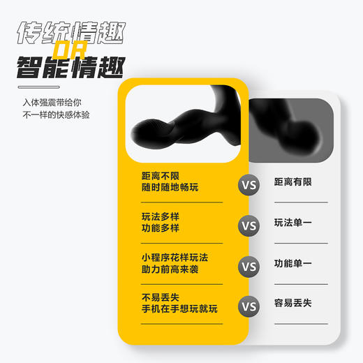 谜姬 毒龙钻男用智能前列腺按摩器 智能小程序远程遥控互动后庭震动按摩棒小号细头肛塞男用女用扩肛 商品图1