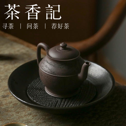 茶香记 乘风阁 天青泥【枫霜寒江】宫灯紫砂壶 茶壶 沉稳典雅 功夫茶具 商品图4