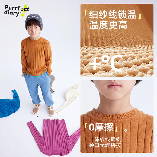 【暖融融 轻柔不压身】儿童百搭纯色打底毛衣 PDMY2417 商品图4