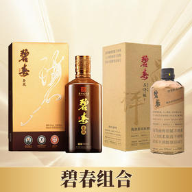 【碧春组合】碧春 鉴藏 酱香型 53度 500ml+碧春 品评级 酱香型 53度 500ml