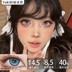 Vigour girl半年抛品牌--八音盒的海