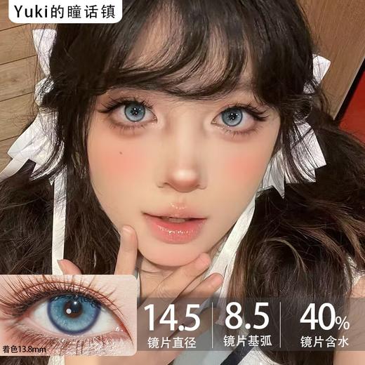 Vigour girl半年抛品牌--八音盒的海 商品图0