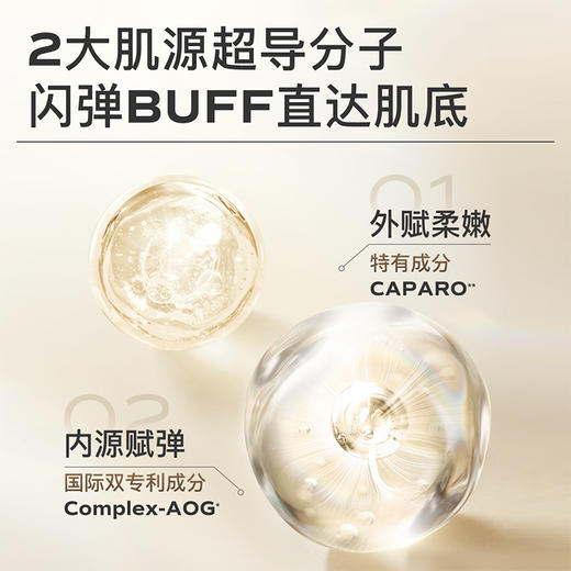 茉珂时光新肌滢润赋颜面膜 28ml×6片 商品图2