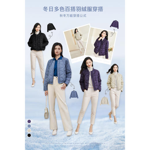 葡萄紫轻羽绒 90绒子含量 米思阳2025冬季新款气质淑女保暖短款羽绒服白鸭绒直筒外套女2946 商品图4