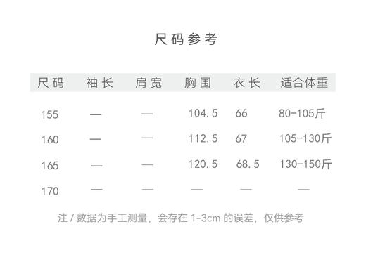 【抖音专属】圆领衬衣(1832524B羽扇豆蓝-结缘款) 商品图4