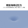 【N2】蓝盒子小蓝枕记忆棉枕透气慢回弹 【厚度8/10cm可选】 商品缩略图2