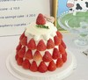 心动草莓塔 商品缩略图0