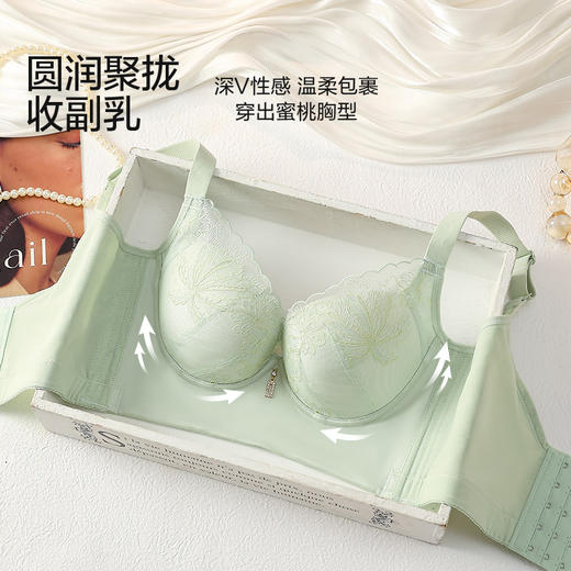 时光恋人精油杯文胸 商品图3