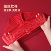 雅黛丽本命年红色内衣套装小胸聚拢显大性感蕾丝文胸内裤结婚新娘 商品缩略图4