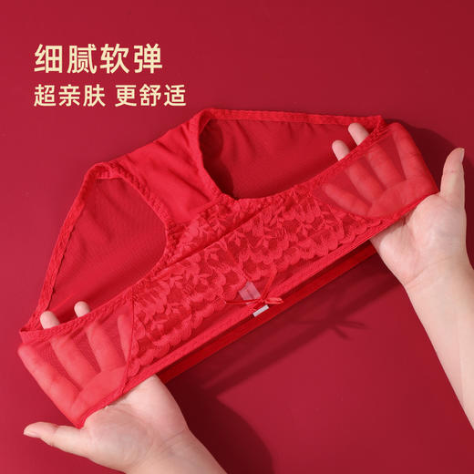 雅黛丽本命年红色内衣套装小胸聚拢显大性感蕾丝文胸内裤结婚新娘 商品图4