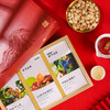 北纬纯净食品|38°阖家团圆礼盒 呦呦鹿鸣礼盒 多款高档坚果干果新春送礼 商品缩略图1