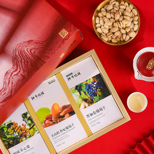 北纬纯净食品|38°阖家团圆礼盒 呦呦鹿鸣礼盒 多款高档坚果干果新春送礼 商品图1