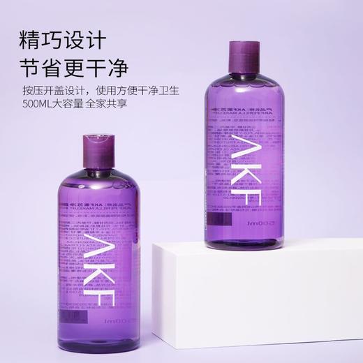 AKF 紫苏净颜卸妆水 500ml/瓶 商品图2