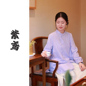 【抖音专属】紫鸢•新中式衬衣（24810114雪青-结缘款）