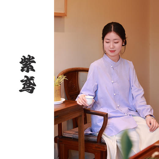 【抖音专属】紫鸢•新中式衬衣（24810114雪青-结缘款） 商品图0