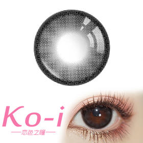 LeensColor 大树莓 日抛直径14.5mm日常美瞳 黑色