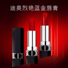迪奥口红 商品缩略图1