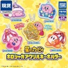 TOMY 星之卡比 细闪流沙挂件 全5种 扭蛋 商品缩略图0