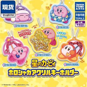 TOMY 星之卡比 细闪流沙挂件 全5种 扭蛋