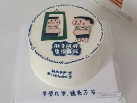『胖墩墩』可爱生日蛋糕