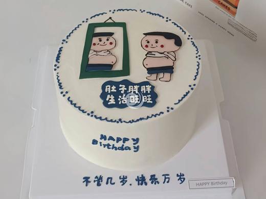 『胖墩墩』可爱生日蛋糕 商品图0