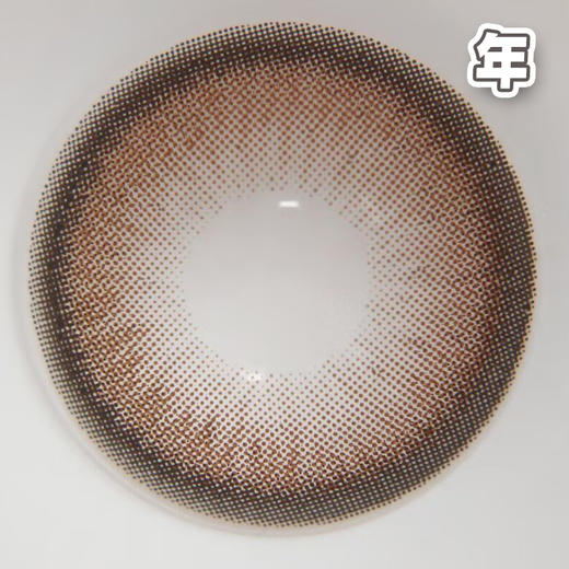 #Sweet Choco甜心萝莉 棕巧 14.5mm【1片装】 舒适推荐 / 年抛 商品图1