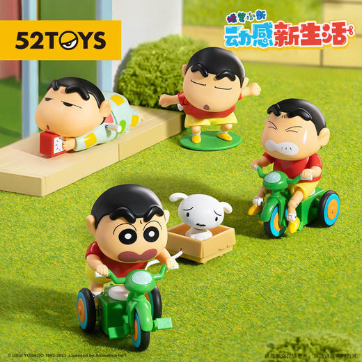 【潮玩】52TOYS 蜡笔小新 动感新生活 盲盒*1 商品图3