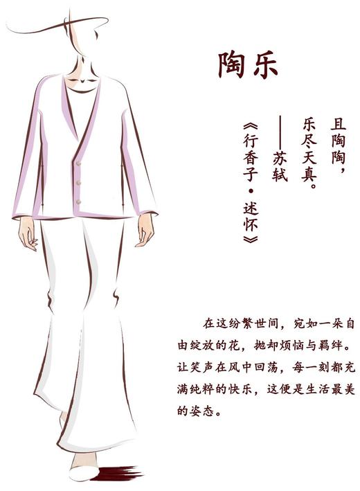 【抖音专属】陶乐•新中式衬衣（24810122-拂紫绵-结缘款） 商品图1