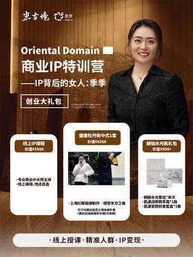 创业大礼包|竹子纹真丝提花立领夹棉外套+真丝丝绒夹绵女半裙(不夹棉)