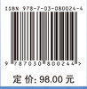 临床技能实训 商品缩略图2