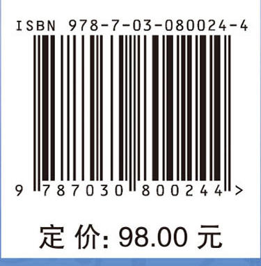 临床技能实训 商品图2
