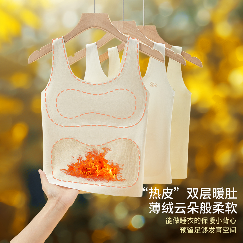 【舒服法则】一阶段长款保暖背心-8382