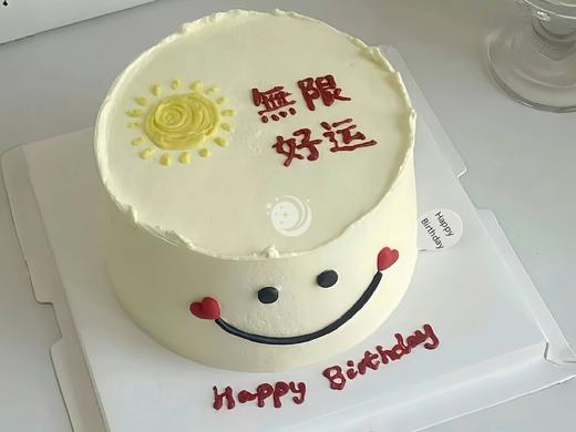 『好运降临』简约手绘蛋糕 商品图0