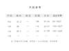 【抖音专属】朝暮•斜襟阔袖上衣（24808090-百灵鸟灰-设计师） 商品缩略图4