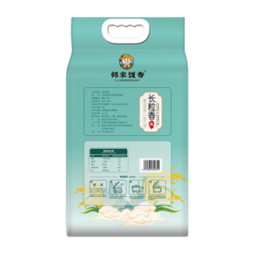邻家饭香 东北大米 长粒香米 5kg每袋 真空双层包装 LJFX86-C
