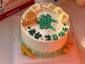 『招财进宝』发财麻将蛋糕