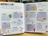DK了不起的（数学思维+科学思维+哲学思维）全3册 商品缩略图10