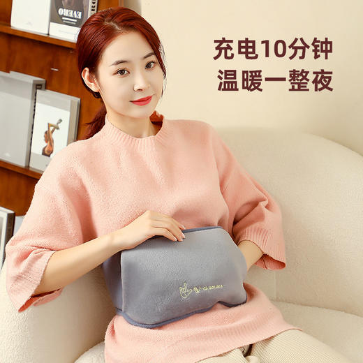 【温暖你的冬日，暖心相伴！】新款腰带暖宝宝电暖宝，轻松解决手脚冰凉问题，可拆洗外套方便清洁。智能闪充、超柔软绒毛、均匀散热，贴心呵护。暖手、暖肩、暖腰、暖肚，全身养护一网打尽。老年人、上班族必备！ 商品图0