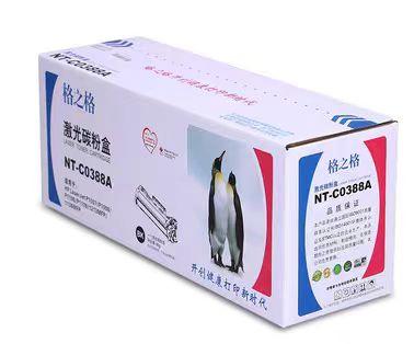 【JY】格之格388A鼓粉一体 适用惠普P1008/M128/M1139等 商品图1