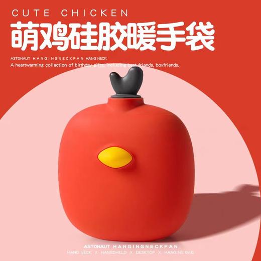 4楼Eubelle欧蓓 创意小鸟硅胶热水袋注水加厚 吊牌价：59元 活动价：52元 商品图0