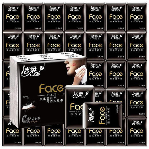  洁柔face手帕纸迷你便携小包纸巾4层6张36包随身古龙香 商品图4