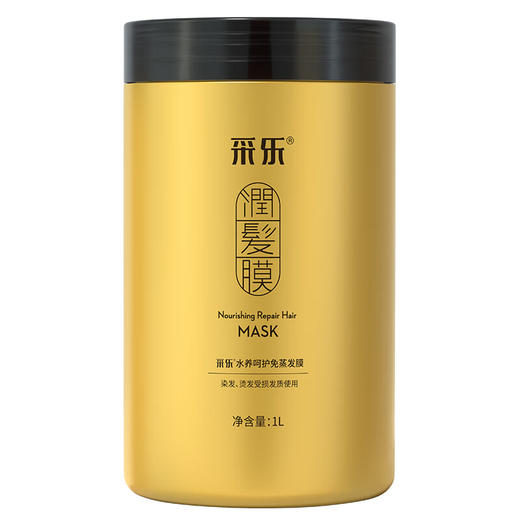 酮康采乐  水养呵护免蒸发膜1L   CL11 商品图5